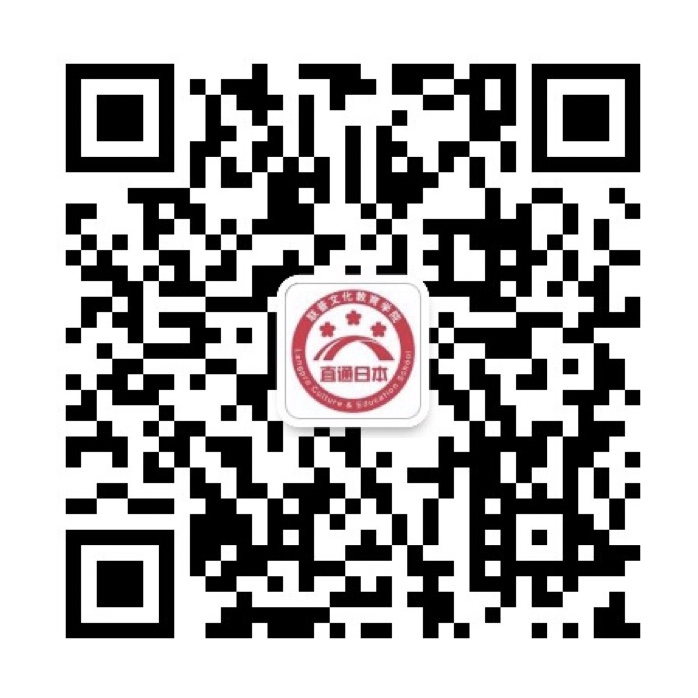 留学.jpg